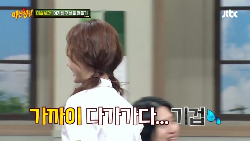 [아는형님] 민경훈의 선물 | 인스티즈