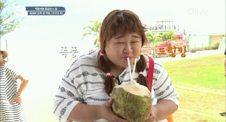 괌에서 먹는 코코넛 회.jpg | 인스티즈