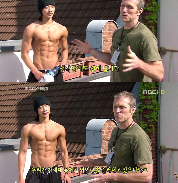 삼산이수 이미지