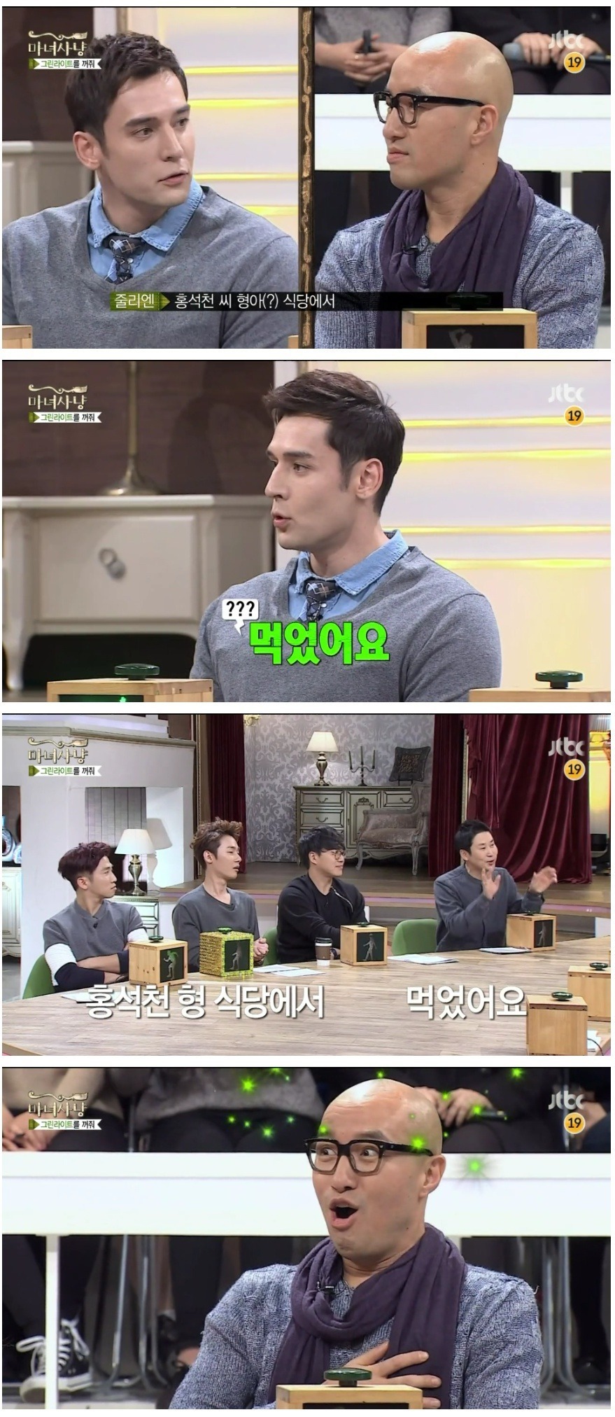 목적어가 중요한 한국어.jpg | 인스티즈