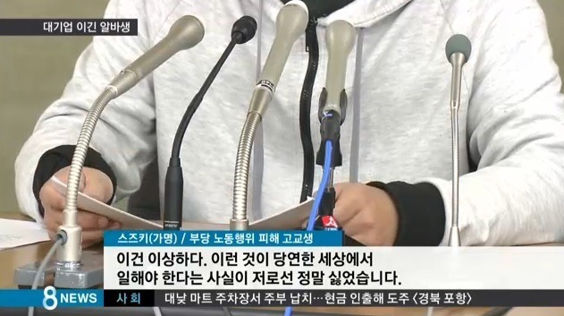 일본의 편의점 알바 고등학생의 위엄 | 인스티즈