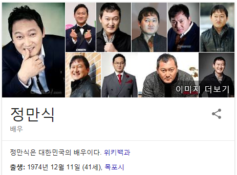 무도 아수라팀 나이 서열 | 인스티즈