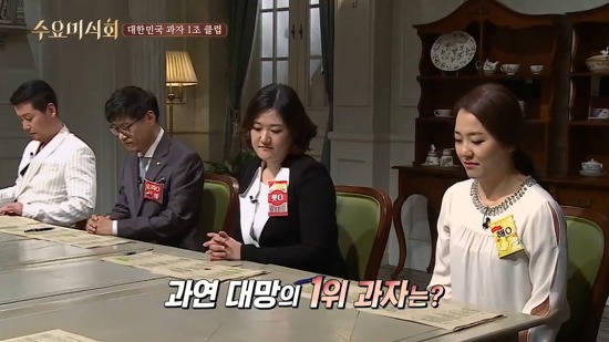 초코파이 마시멜로 해명 (feat.수요미식회) | 인스티즈