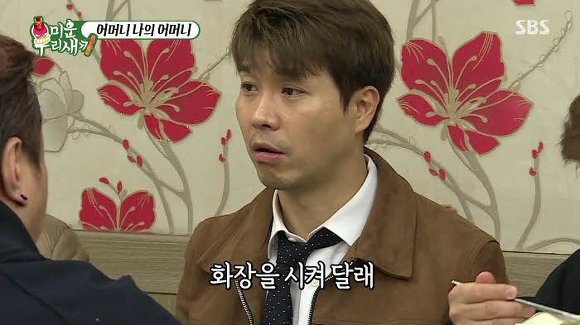 어머니 나의 어머니 | 인스티즈