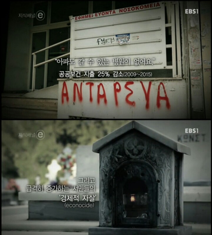 게으른 국민들 | 인스티즈