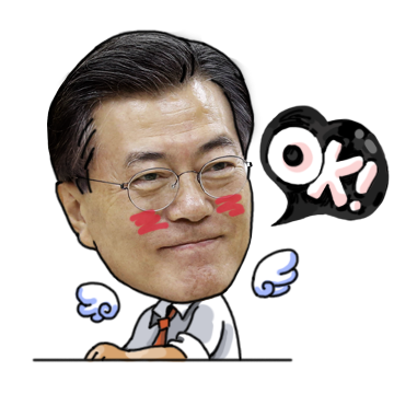 문재인이모티콘[대선캠프디자인] | 인스티즈