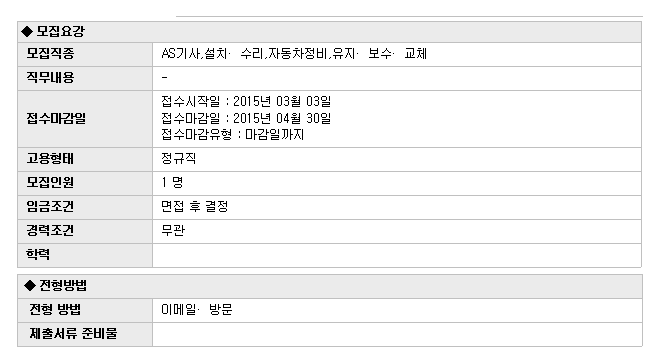 씨제이에이치인터내셔날 이미지