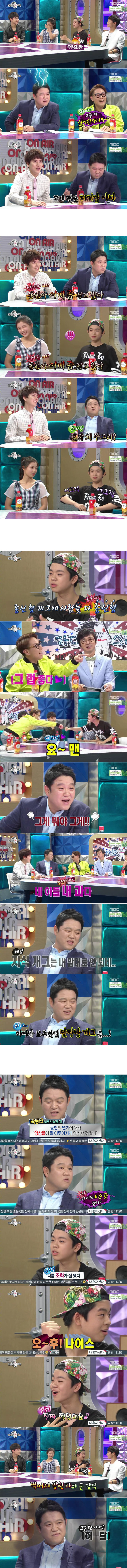 라디오스타 레전드 김부자편 ㅋㅋㅋㅋㅋㅋㅋㅋ.jpg | 인스티즈