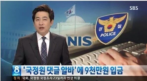 꿀알바!이건희부럽디않다이것만하면나도억대연봉!! | 인스티즈