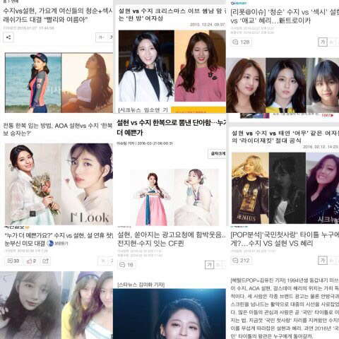 이러다 탈모 생길것같은 수지 | 인스티즈