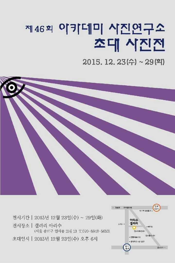 사진연구소 이미지