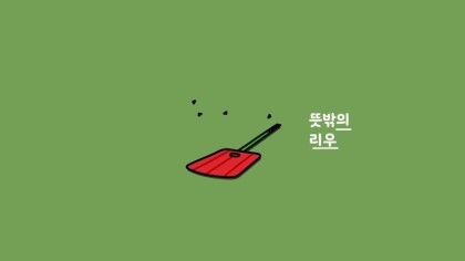 리우올림픽에 나간 카카오프렌즈.jpg | 인스티즈