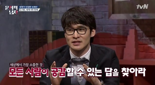 IQ 세계4위 천재가 말하는 천재들의 토론주제 | 인스티즈