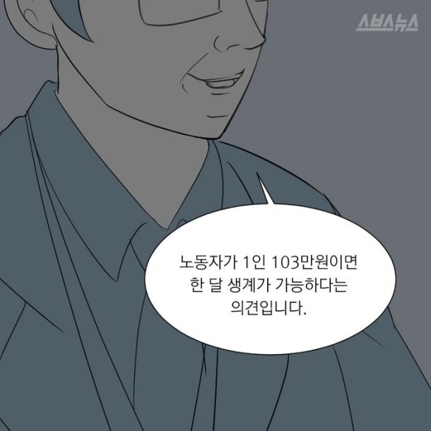 103만원이면 된다네요 | 인스티즈