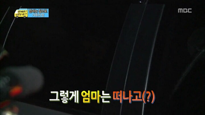 [아빠어디가] 민율이의 심경변화 (아가민뉴리ㅠㅠ) 스압주의 | 인스티즈