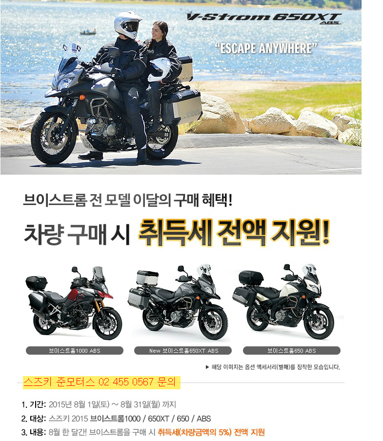 준모터스 이미지