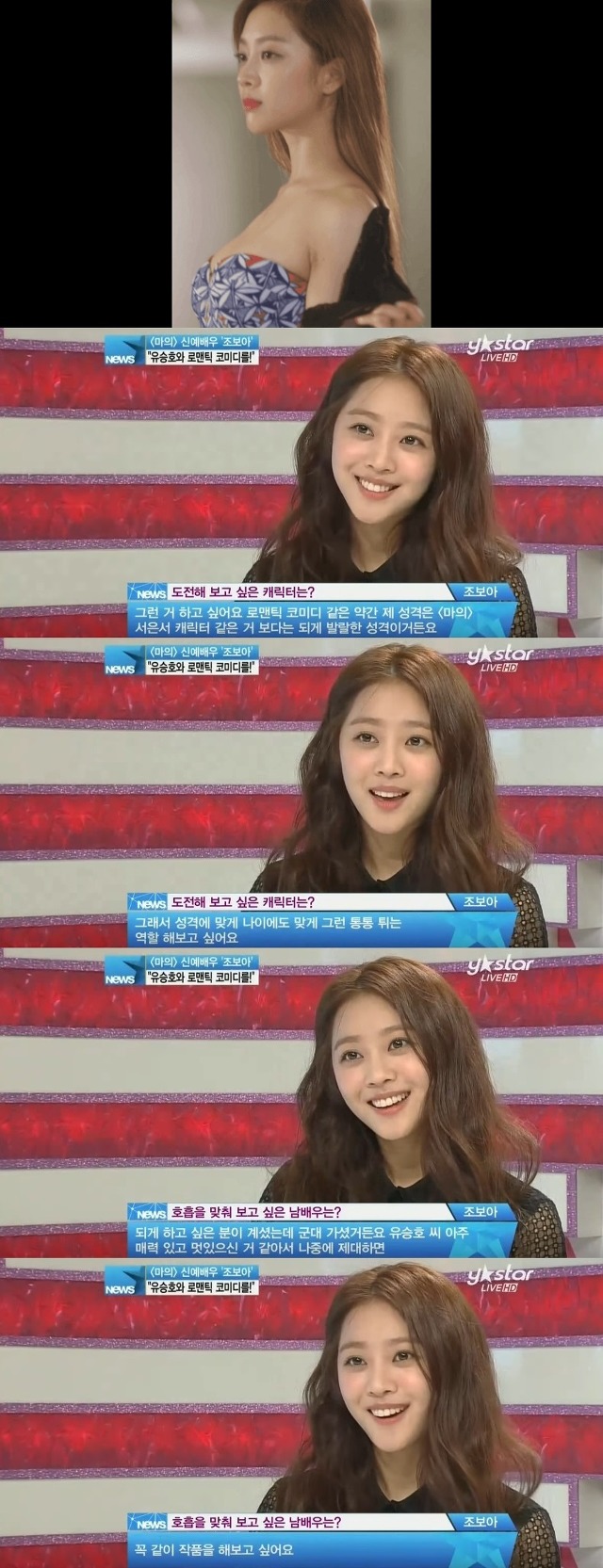 유승호 한테 러브콜 보낸 여배우&女 연예인들 .JPG | 인스티즈