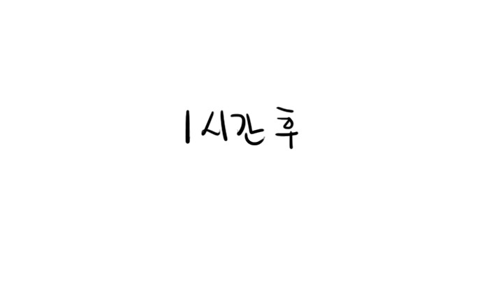 술먹고 하는 흔한 버릇.jpg | 인스티즈