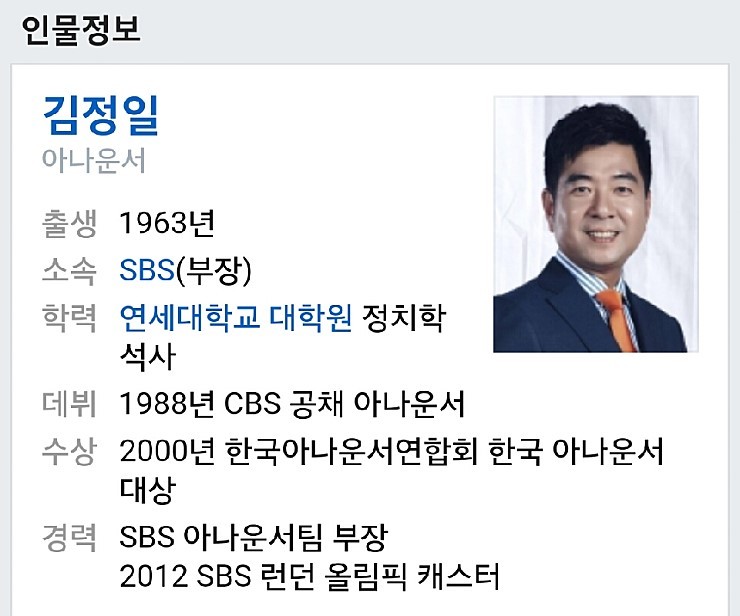 볼드모트 | 인스티즈