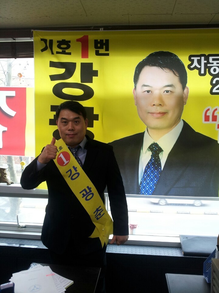고금중학교 이미지