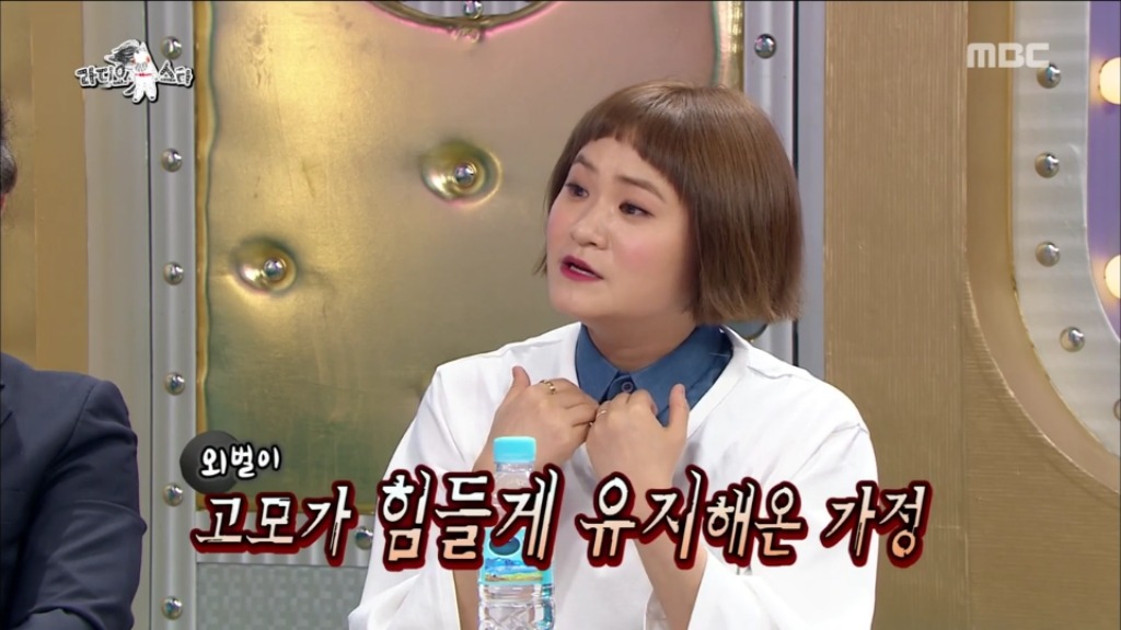 [라디오스타] 42년째 취업 준비 중이신 김신영 고모부 | 인스티즈
