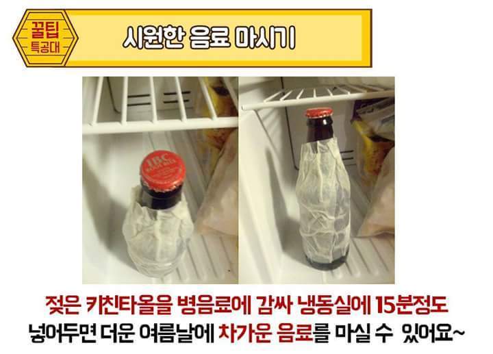 알아두면 좋은 팁입니다, | 인스티즈