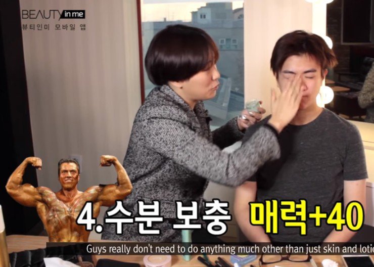 아이돌 화장의 위엄 | 인스티즈