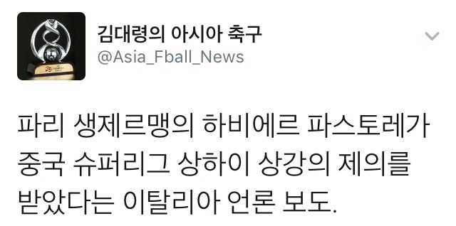 상하이 상강 - 파스토레 | 인스티즈