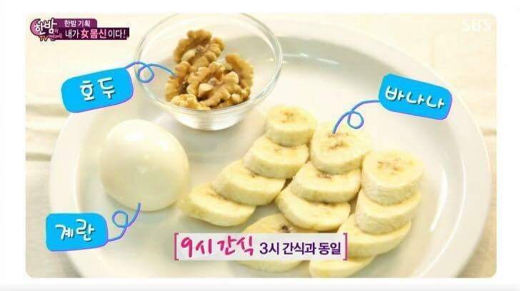 박보람 다이어트 식단 | 인스티즈