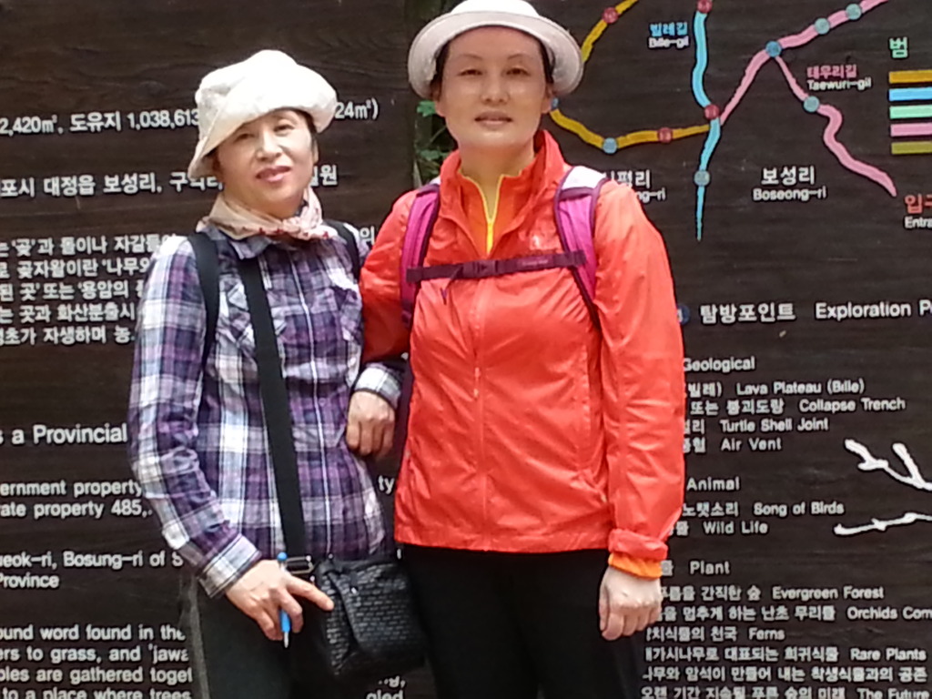 도림환경 이미지