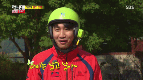 이광수.gif | 인스티즈