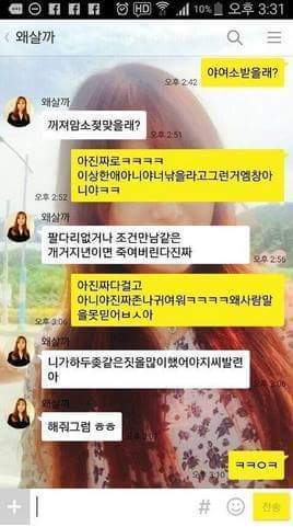 친구사이에 흔히 있는 일 | 인스티즈