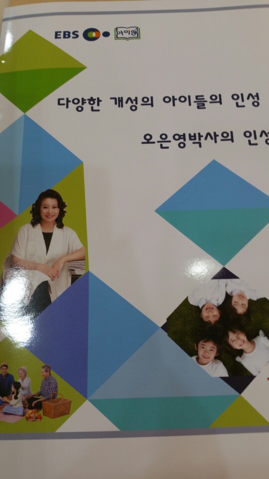 크마교육 이미지