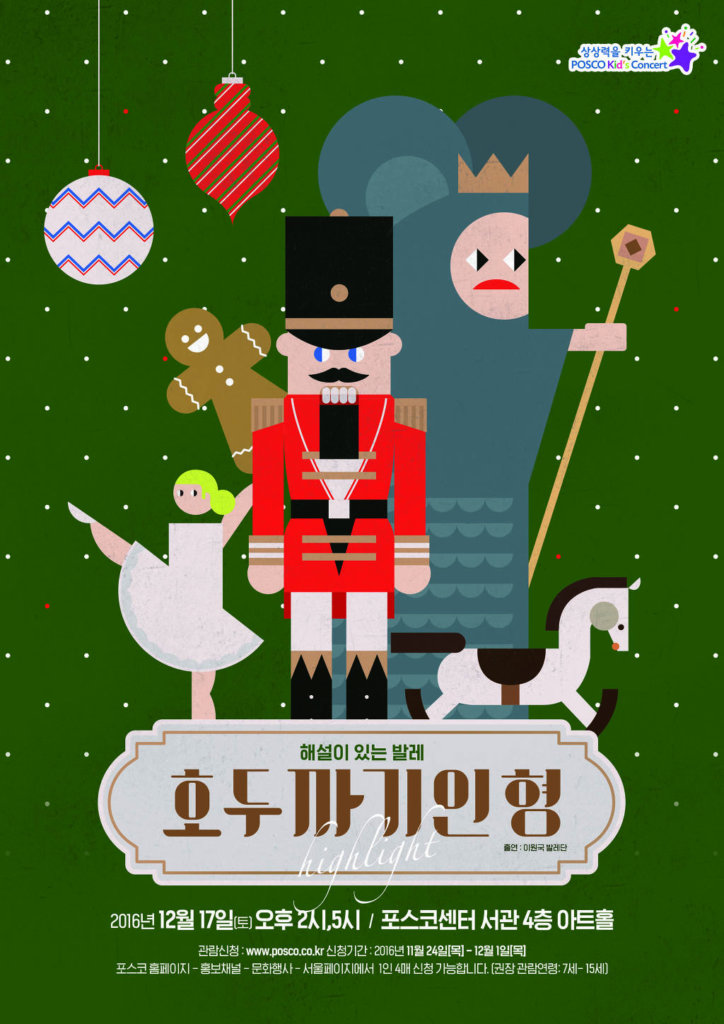 서관4 이미지