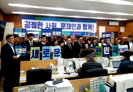 잇따르는 문재인 지지선언 | 인스티즈