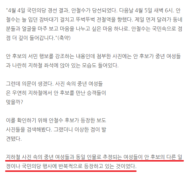 이쯔음되면 황교안은 저리가라 인듯 | 인스티즈