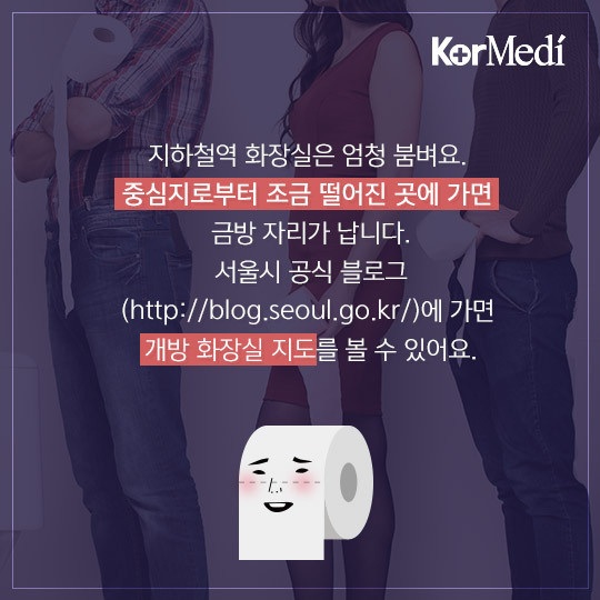 촛불집회 필수품을 알아보자 | 인스티즈