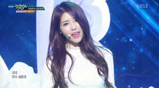 [러블리즈] [데이터 주의] 내가 제일 좋아하는 데스티니 시절의 미주 | 인스티즈