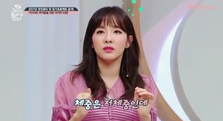 살면서 다이어트 한번도 해본적 없다는 산다라박 | 인스티즈