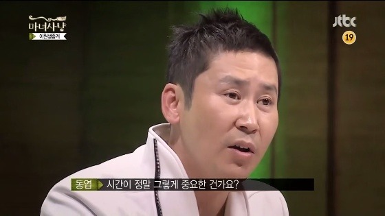 3분 조루에 관한 여성분들의 생각 | 인스티즈