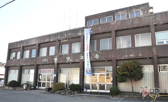 신례원주유소 이미지