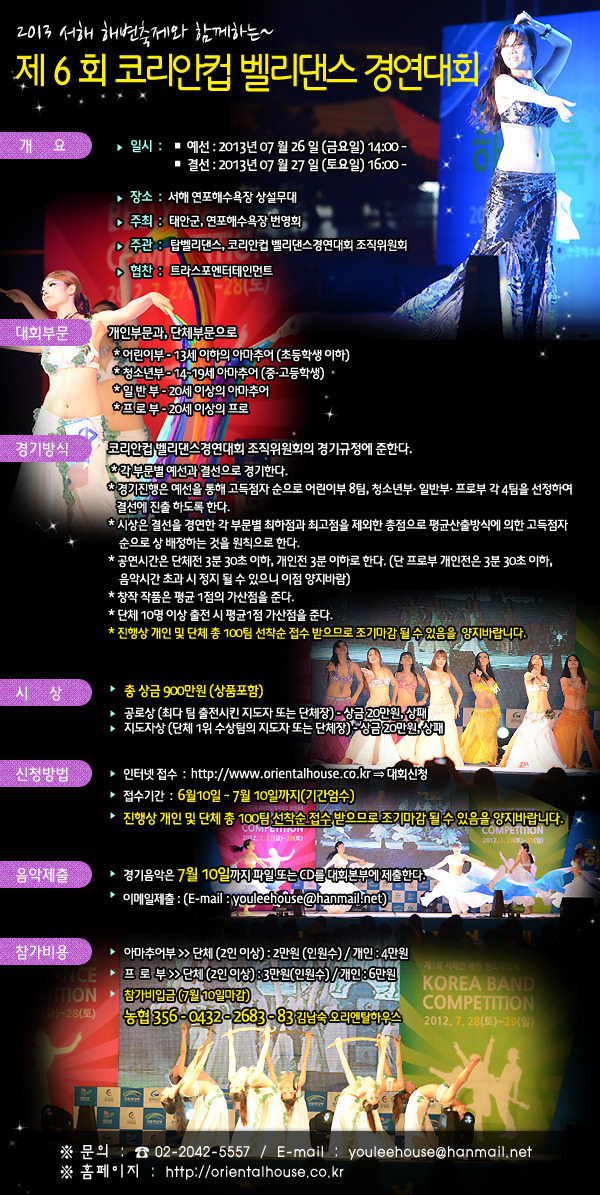 탑코리안 이미지