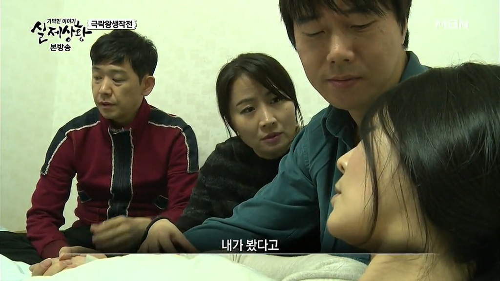 차가운 야산에 묻힌 12살 정우의 안타까운 사건 '기막힌 이야기 실제상황' (2) | 인스티즈
