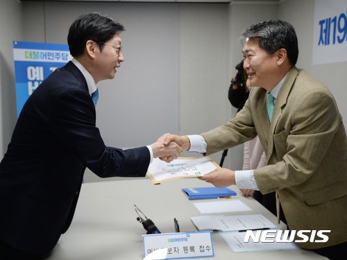 오늘자 김경수 의원 .jpg (문재인 더민주 19대 대선 경선 예비 후보 등록) | 인스티즈