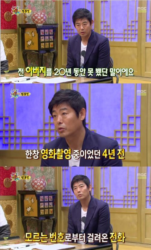 최고의 아내를 만난 성동일 | 인스티즈