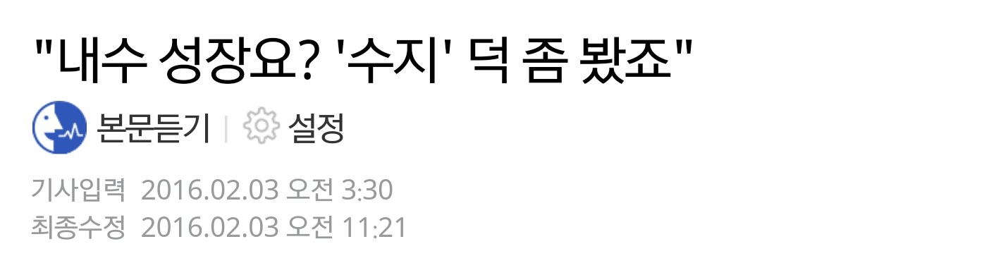 클라렌 수지그레이렌즈가 제작된 이유(feat.수지).txt | 인스티즈