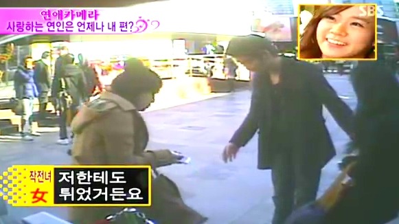 [연애카메라] 사랑하는 연인은 언제나 내 편? | 인스티즈