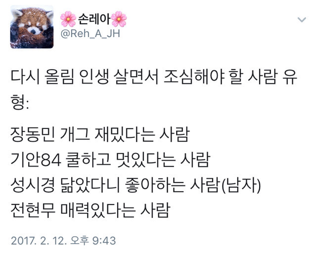 띵문 모음집 | 인스티즈