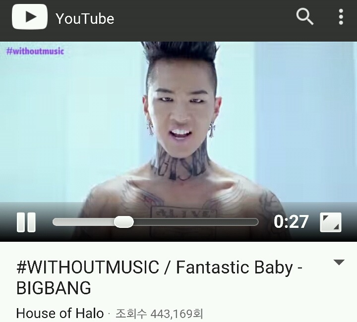 빅뱅 fantastic baby에 음악이 빠진다면? | 인스티즈