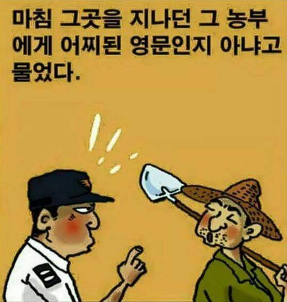국회의원의 최후 | 인스티즈
